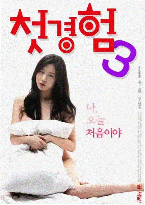 港剧屋热播港剧《新闻女王》剧照海报