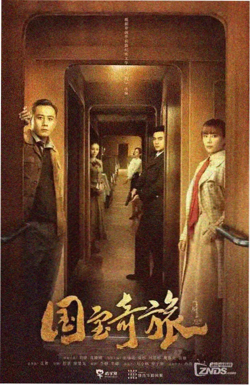 港剧屋家族伦理港剧《溏心风暴之家好月圆》剧照