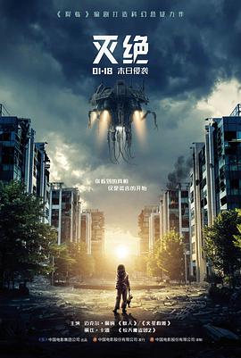港剧屋港产电影《寒战》剧照